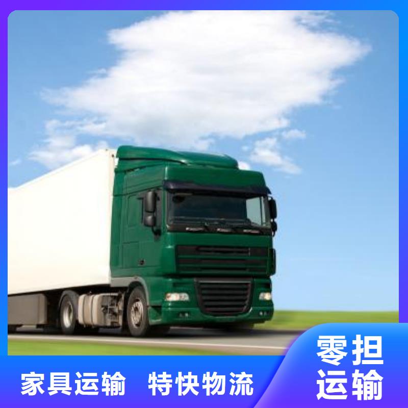 重庆到张家界返空车/回程车（直达/运费查询）