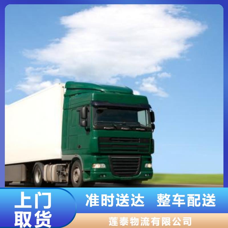 重庆到临夏返空车/回程车（全境直达）