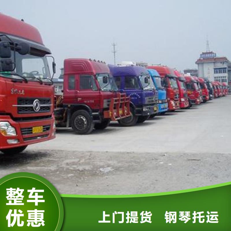 重庆到南充物流公司欢迎您（天天发车）