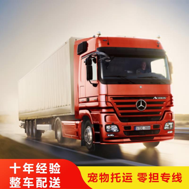 重庆到眉山物流公司2024（天天发车）