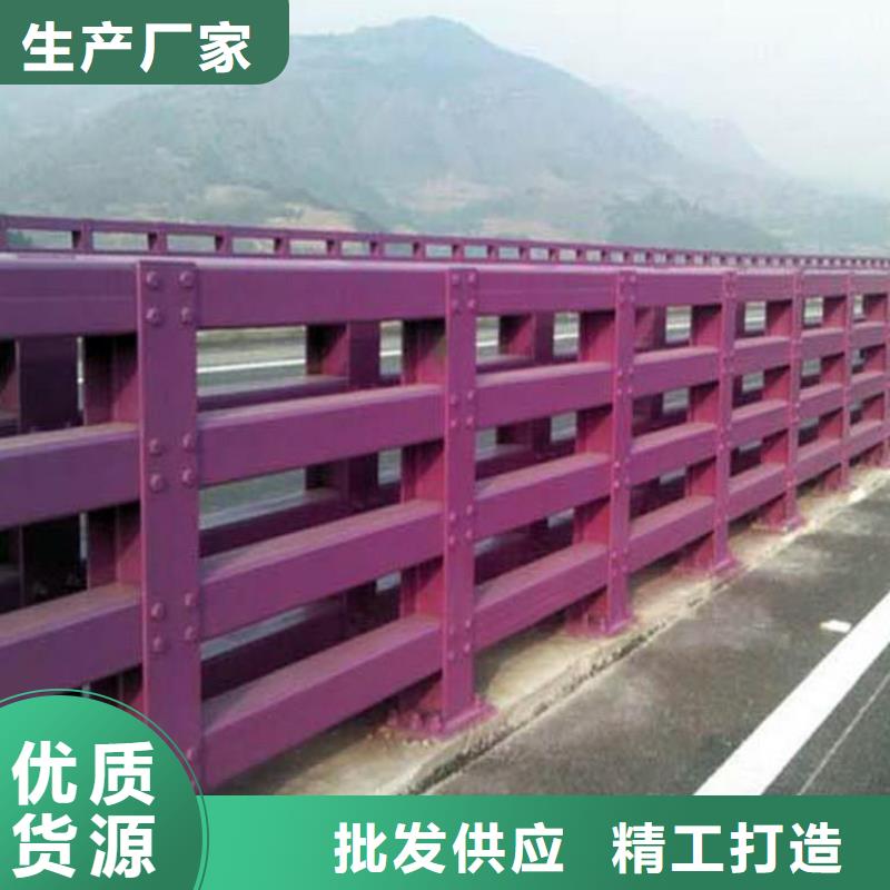 连云港质量优价格低[绿洲]Q345碳钢防撞栏护栏价格