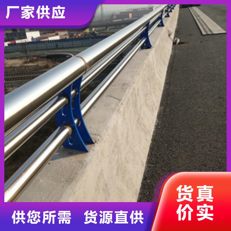 高速公路防撞栏杆生产厂家