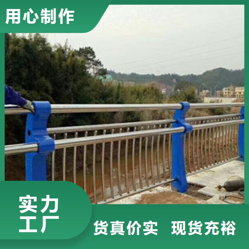 不锈钢道路护栏护栏制造厂