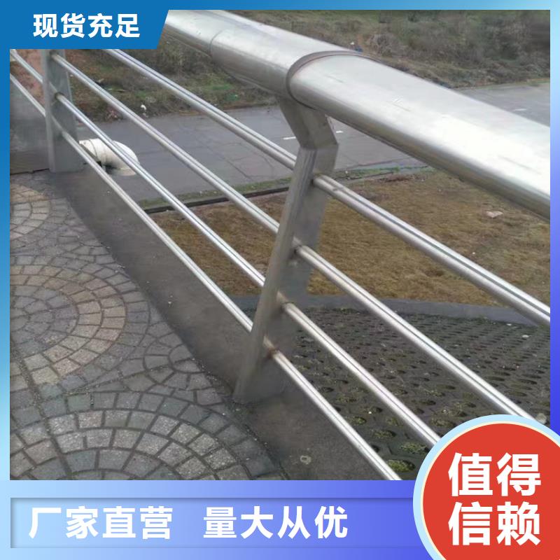 不锈钢河道护栏桥梁护栏厂家