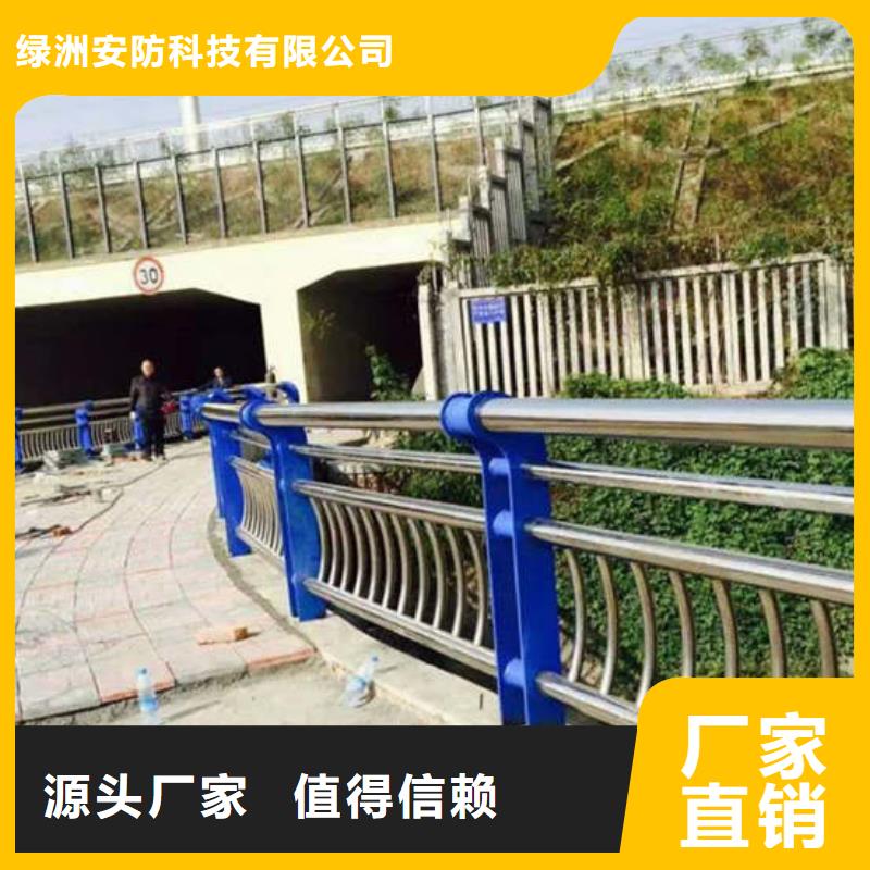 防撞道路护栏耐候性强_