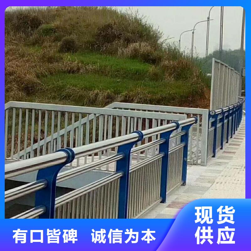 绿洲河道防撞护栏安全性更高