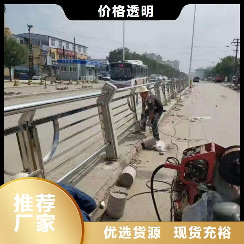 景观护栏-【不锈钢碳素钢复合管】为您提供一站式采购服务-服务区域包括奉化|鄞州|衢州|杭州|湖州|绍兴|丽水|金华等-产品视频