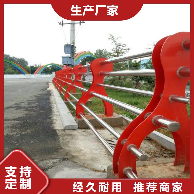 连云港价格低<绿洲>89*2.5不锈钢复合管护栏欢迎来电比价