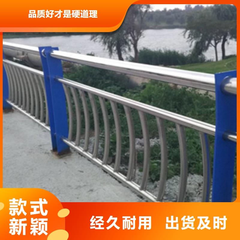 不锈钢护栏_201不锈钢复合管支持定制