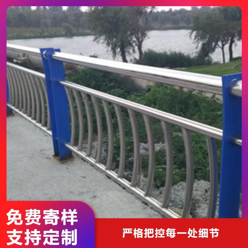陕县|湖滨|漯河|信阳|郑州|驻马店【不锈钢护栏】 201不锈钢复合管货源稳定-绿洲安防科技(三门峡市分公司)