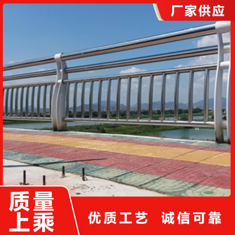 【 不锈钢护栏,不锈钢桥梁护栏经久耐用】本地品牌