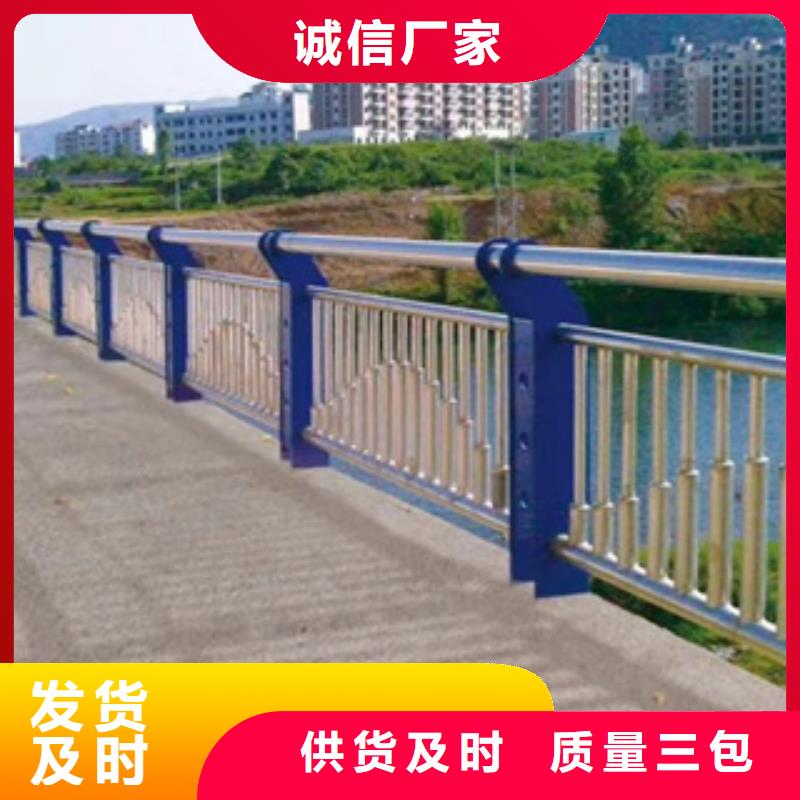 海南万宁市201不锈钢复合管绿洲护栏新价格值得信赖