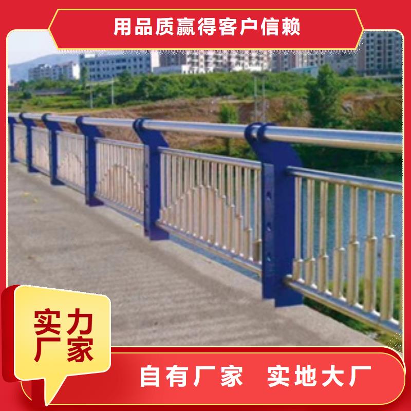 【绿洲】【优良材质 不锈钢护栏,不锈钢桥梁护栏经久耐用】