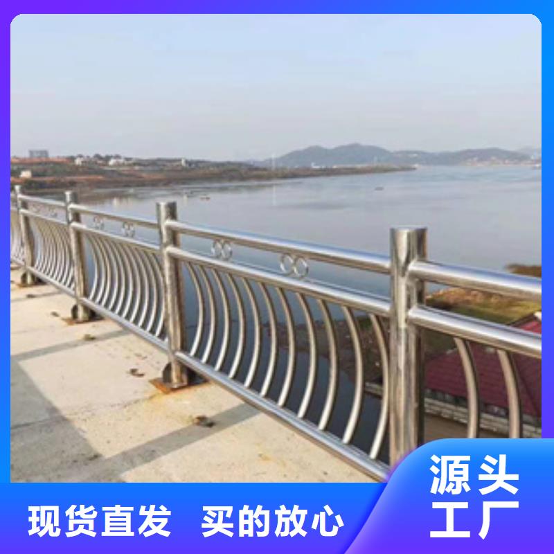 不锈钢护栏不锈钢碳素钢复合管质量牢靠