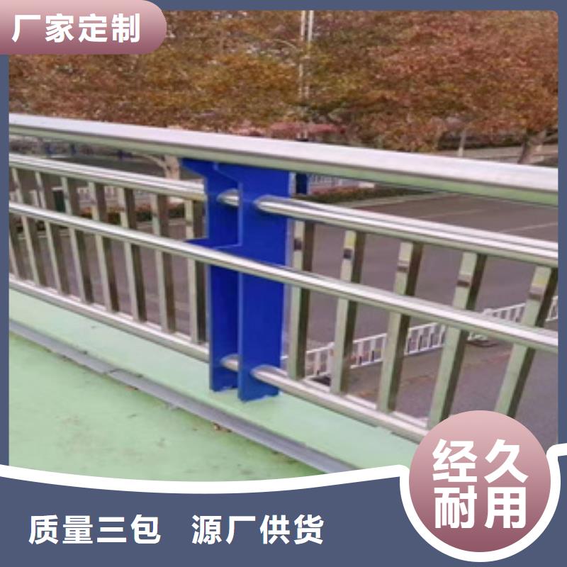 陵水县不锈钢复合管栏杆防撞护栏厂