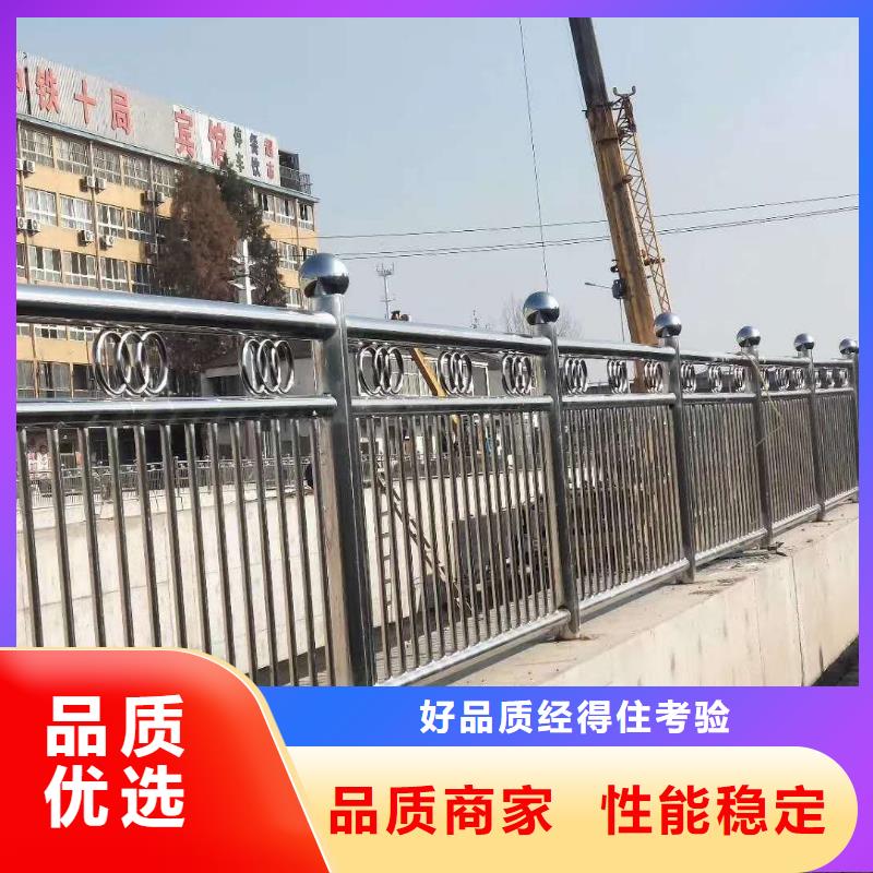 76*3不銹鋼復合管護欄售后周到服務至上