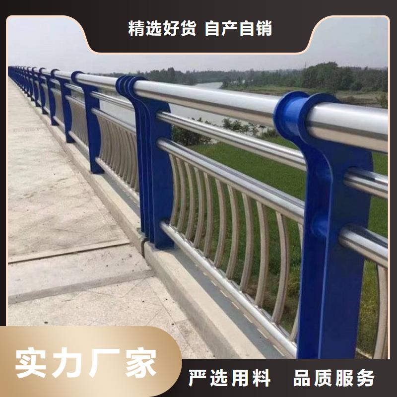 桥梁防撞栏杆免费安防