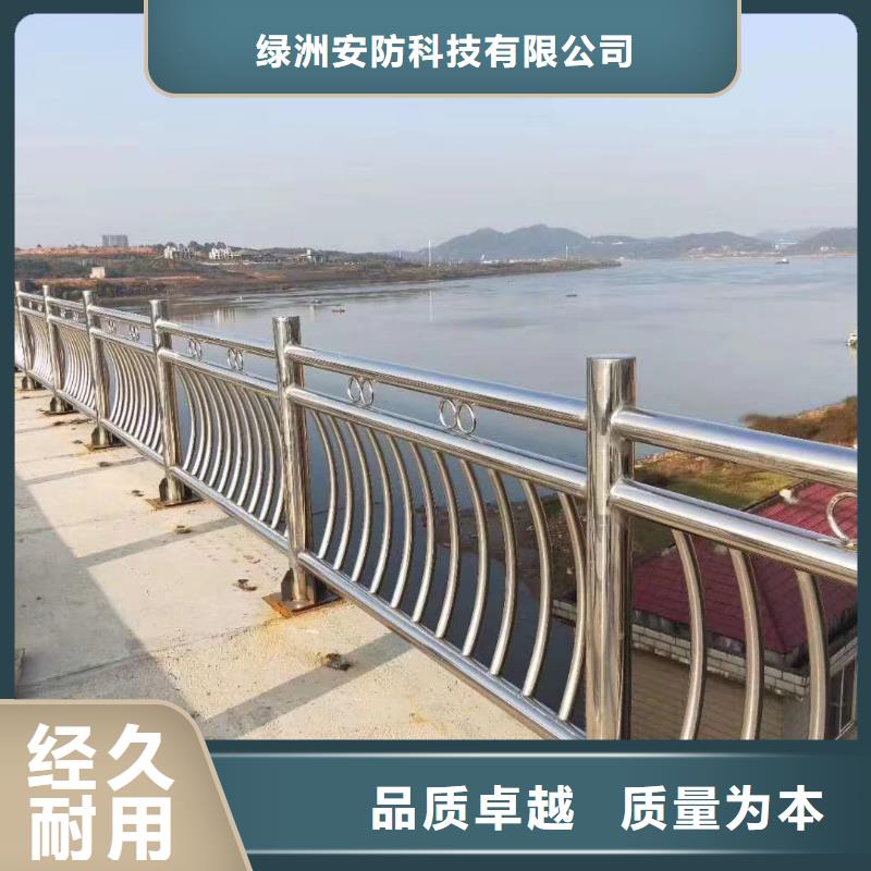 北京厂家技术完善绿洲不锈钢复合管不锈钢桥梁护栏型号齐全