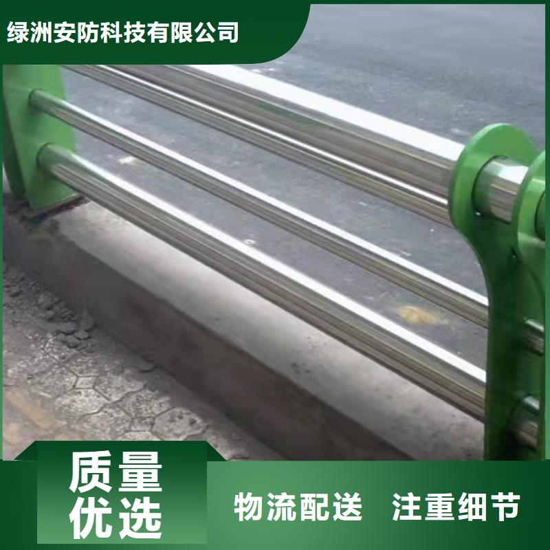 北京厂家技术完善绿洲不锈钢复合管不锈钢桥梁护栏型号齐全