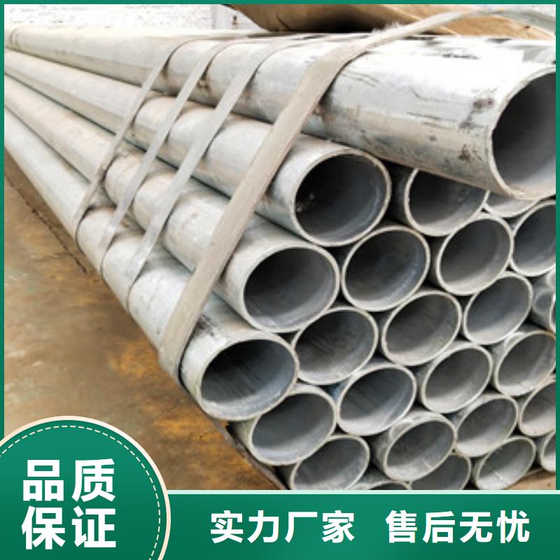 【不锈钢复合管,【304不锈钢复合管】打造好品质】-《上海》厂家直销大量现货<绿洲>