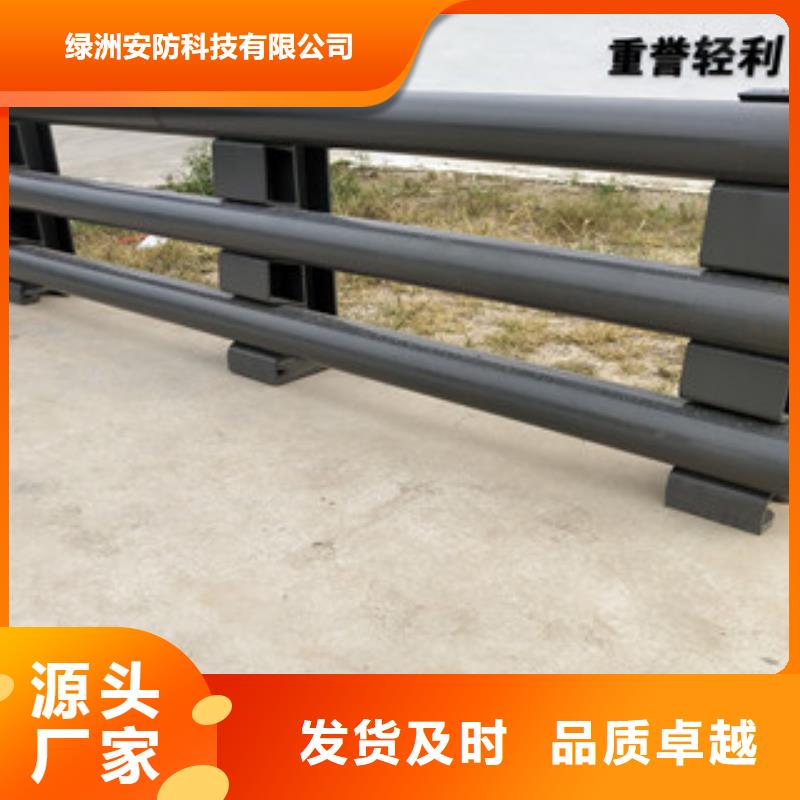 生产商【 0517 不锈钢河道护栏贴心服务】
