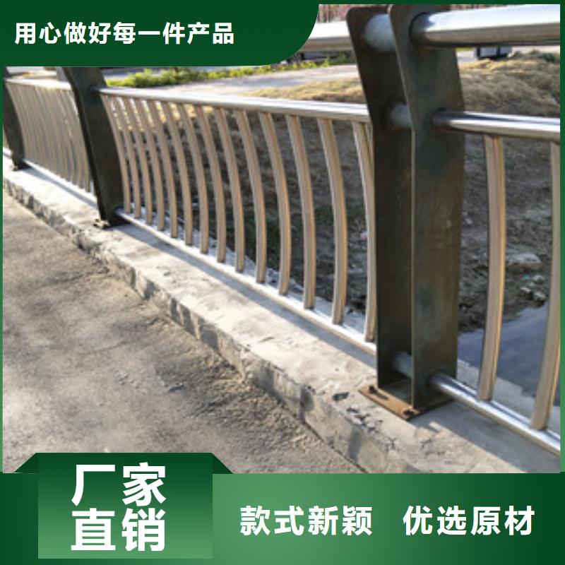 89×2.5不锈钢复合管护栏造型美观，结构新颖，