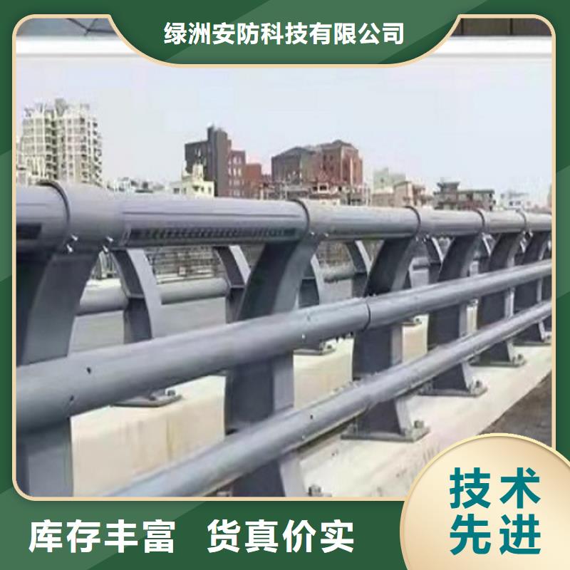 【护栏厂家】-201不锈钢复合管厂家规格全