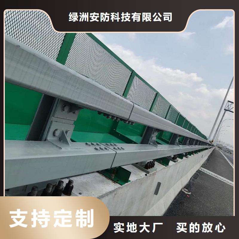 护栏厂家_【不锈钢复合管护栏】品质不将就-服务区域包括礼县|武都|武威|甘南|定西|庆阳|兰州|张掖|天水等-产品视频