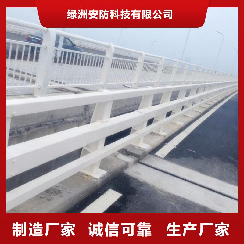 护栏厂家_防撞护栏真实拍摄品质可靠