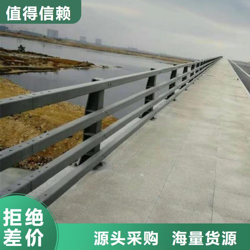 护栏厂家不锈钢碳素钢复合管现货销售