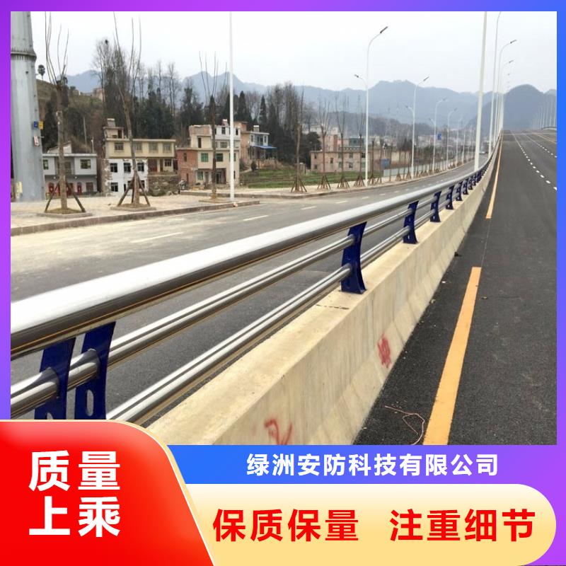 上海购买(绿洲)护栏厂家护栏钢板立柱精工制作