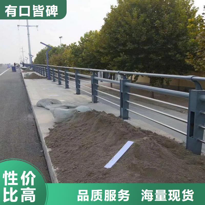 11_防撞护栏现货供应