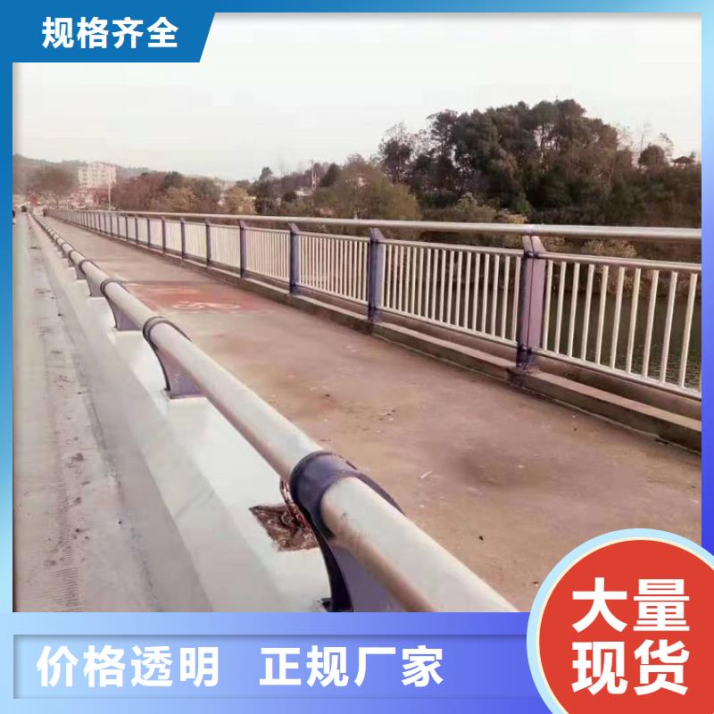 不锈钢桥梁护栏设计+定制+安装