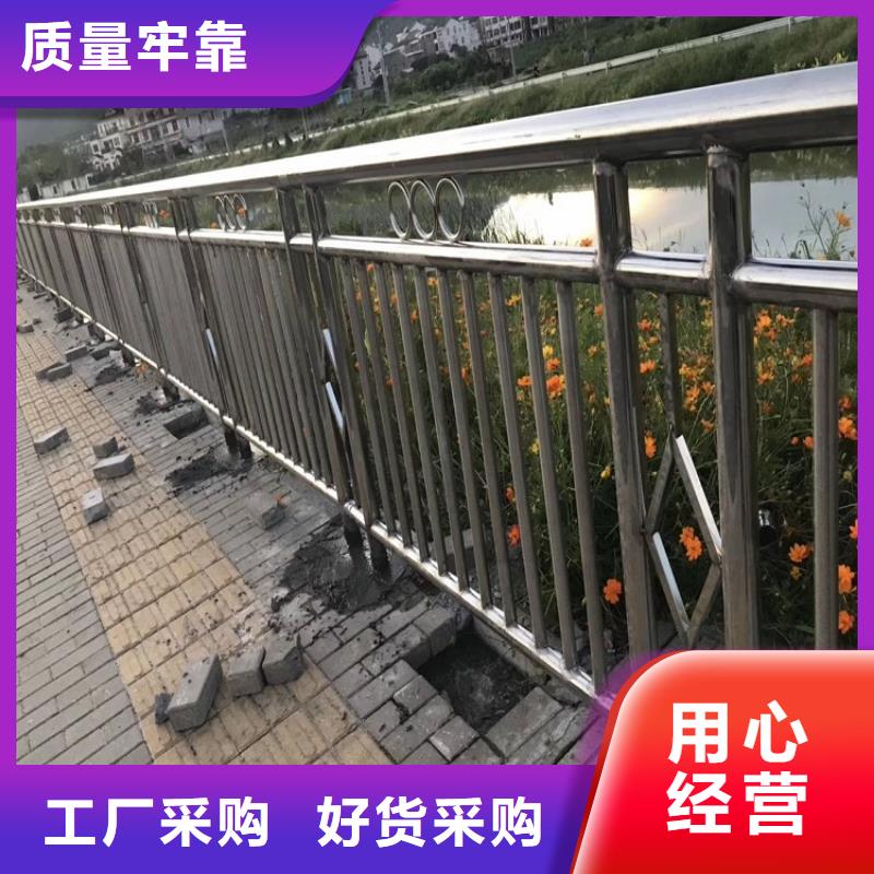 道路护栏复合不锈钢护栏厂家