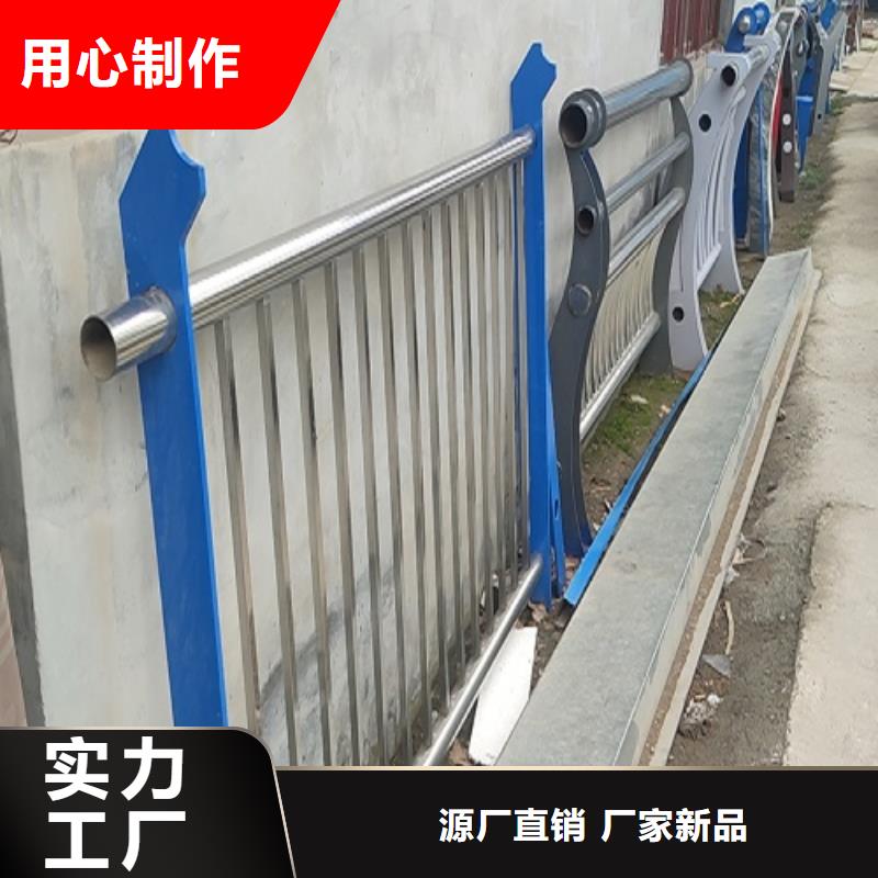 (连云港)合作共赢{绿洲}不锈钢复合管护栏