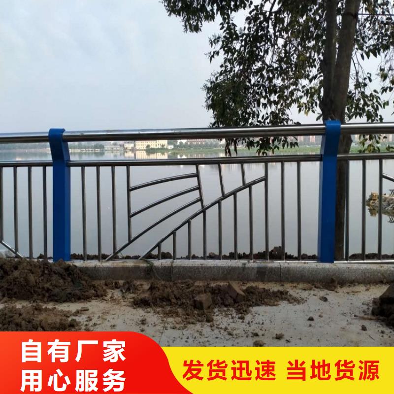碳素钢防撞栏杆护栏制作方法