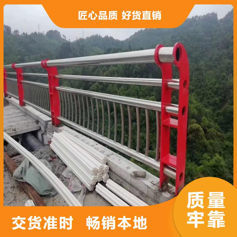 防撞栏-不锈钢碳素钢复合管售后服务完善