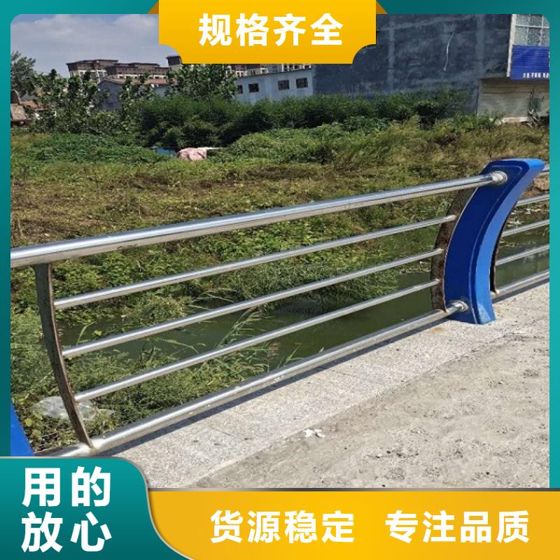 高速公路防撞栏杆低价现货供应