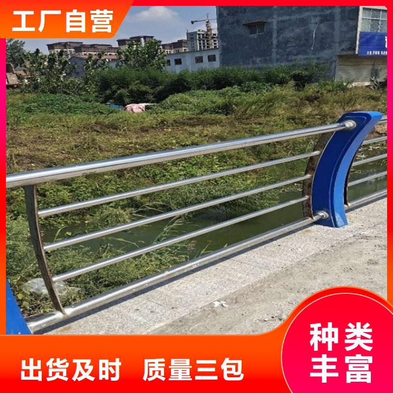 防撞栏304不锈钢复合管大量现货