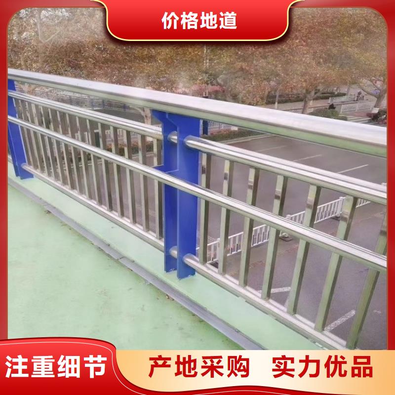 【防撞栏】不锈钢碳素钢复合管真正的源头厂家