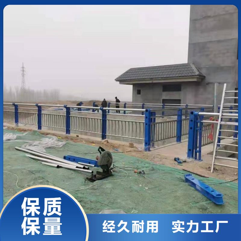 防撞栏-不锈钢碳素钢复合管售后服务完善