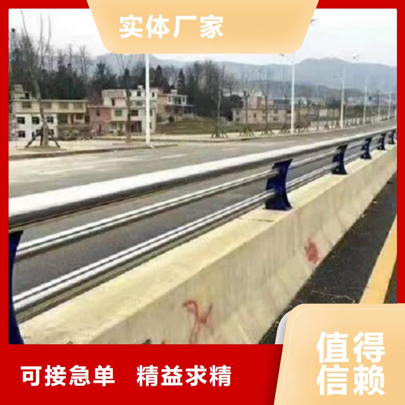 防撞栏-不锈钢碳素钢复合管售后服务完善