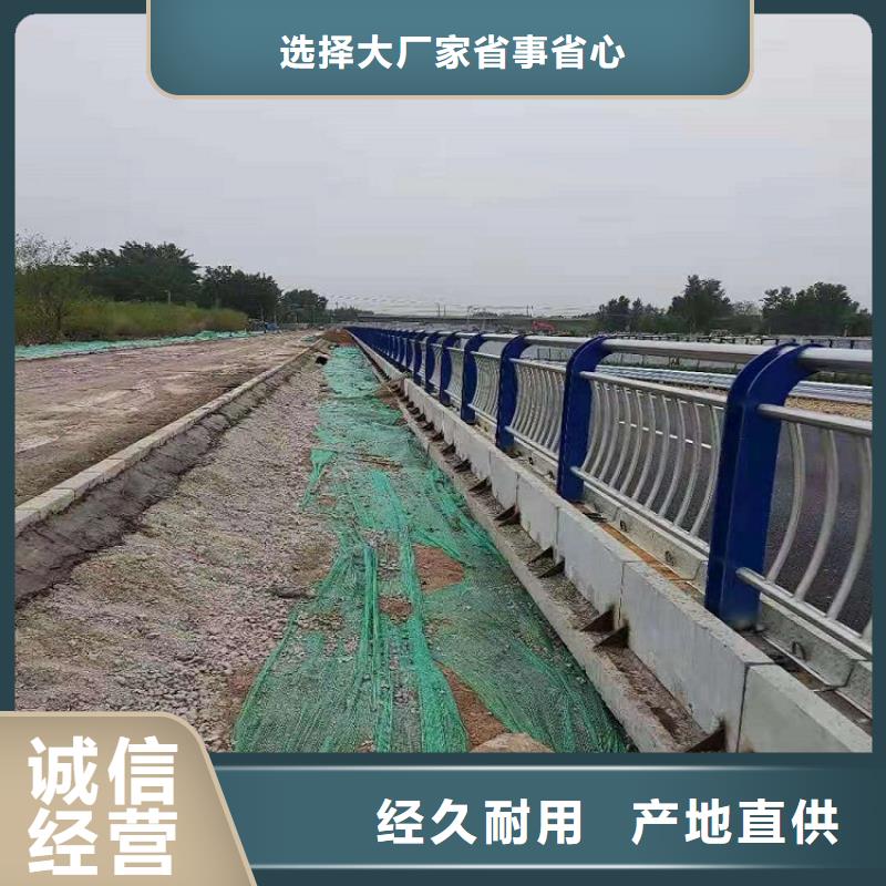天津一站式采购方便省心<绿洲>防撞栏_不锈钢桥梁护栏产品优势特点
