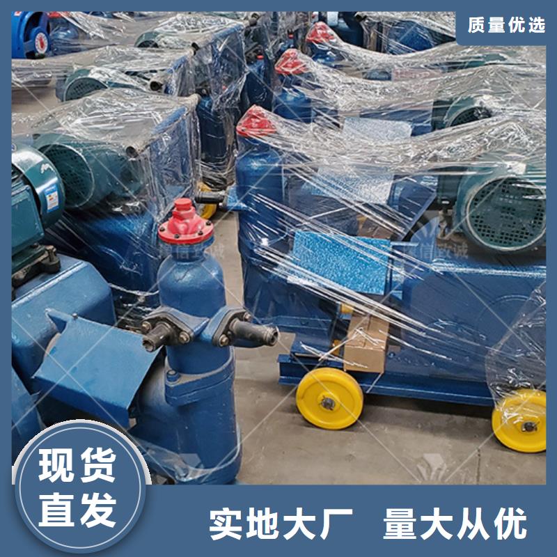 注浆机双液注浆机工厂采购