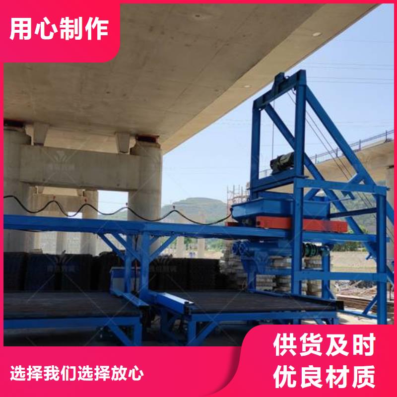 預制件設備預制件布料機款式新穎