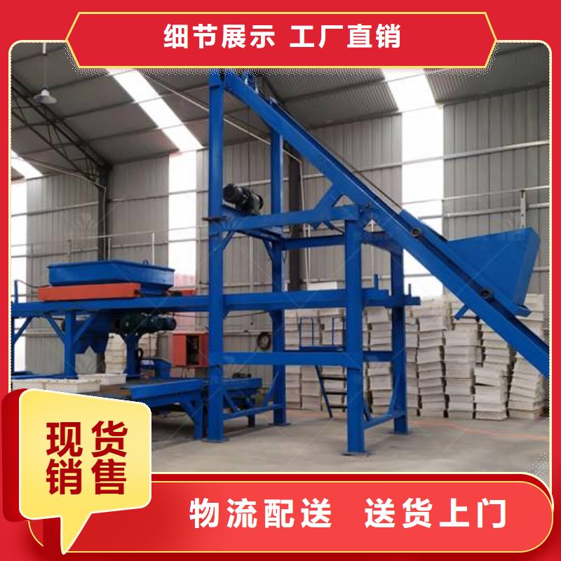 预制件设备预制件布料机规格齐全