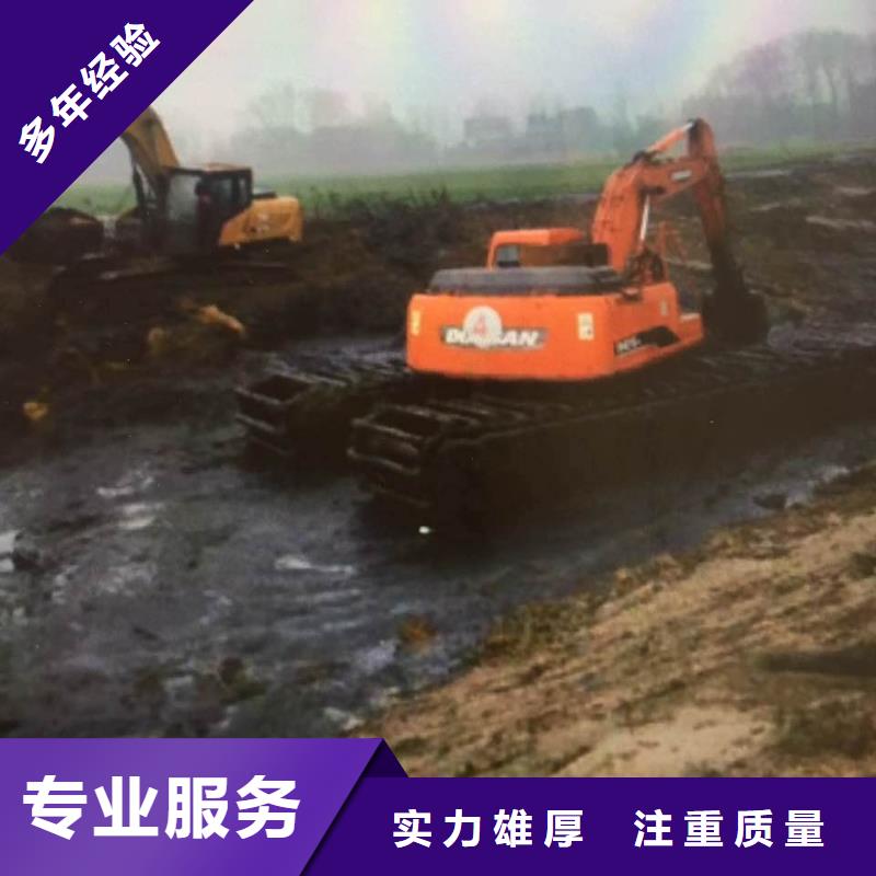 《滁州》诚信放心《鸿源》河道清淤公司水路两栖挖机