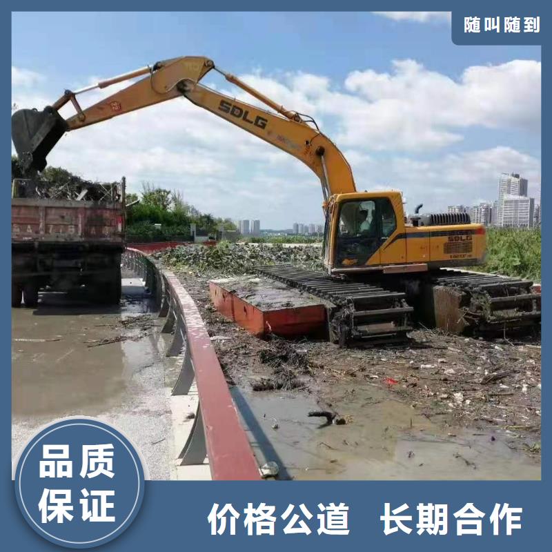 【 水上挖机-水陆两用挖掘机出租诚信】鸿源河道清淤水上挖机出租