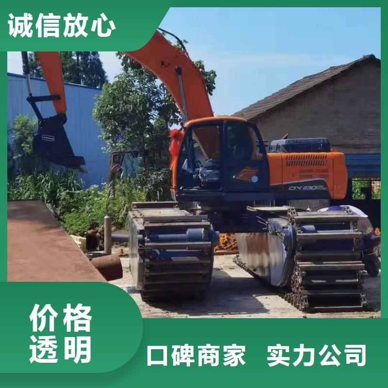水上浮箱式挖機租賃生產(chǎn)商_鴻源工程機械設(shè)備租賃