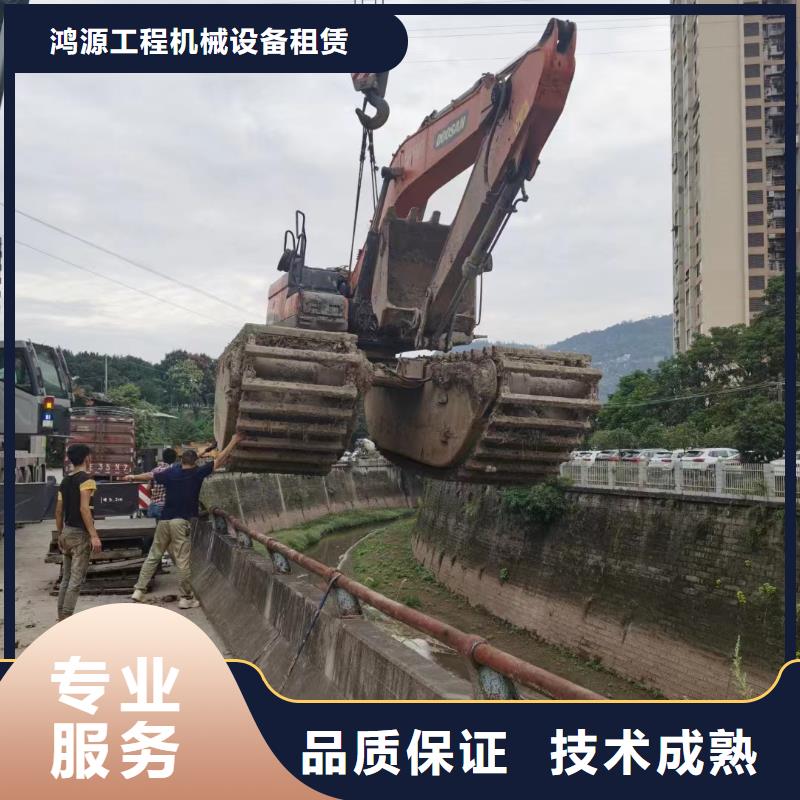 租水上挖机电话		厂家质量过硬